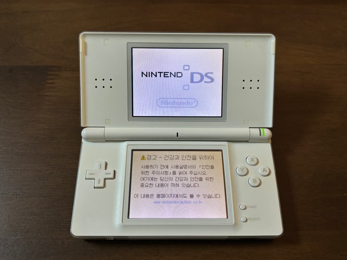 닌텐도 DS Lite 화이트 상품이미지4