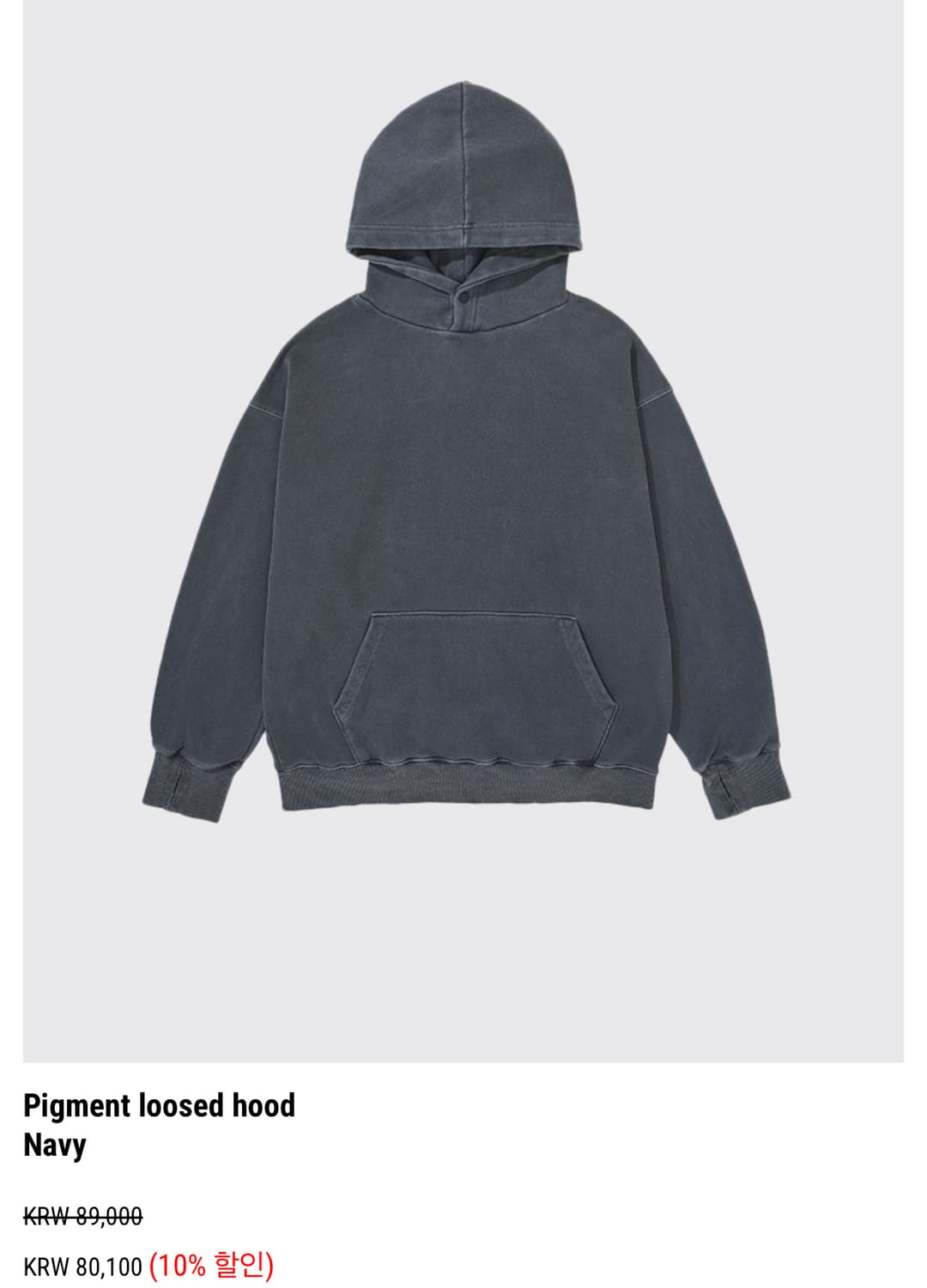 (2, 새상품) 아르반 피그먼트 루즈드 후드 네이비 상품이미지1