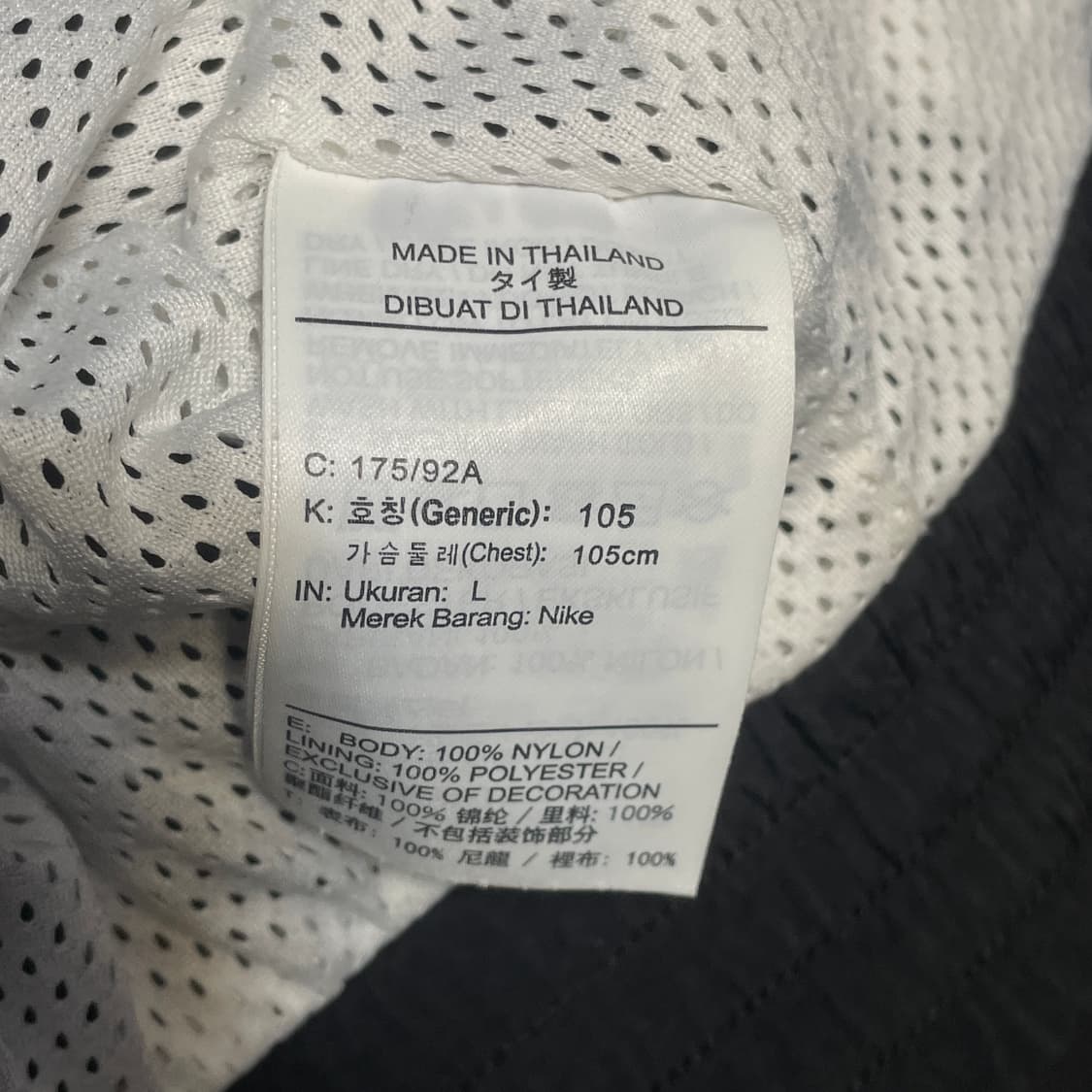 나이키 조던 레거시 플라이트 노스텔지아 자켓 바람막이 L 상품이미지6