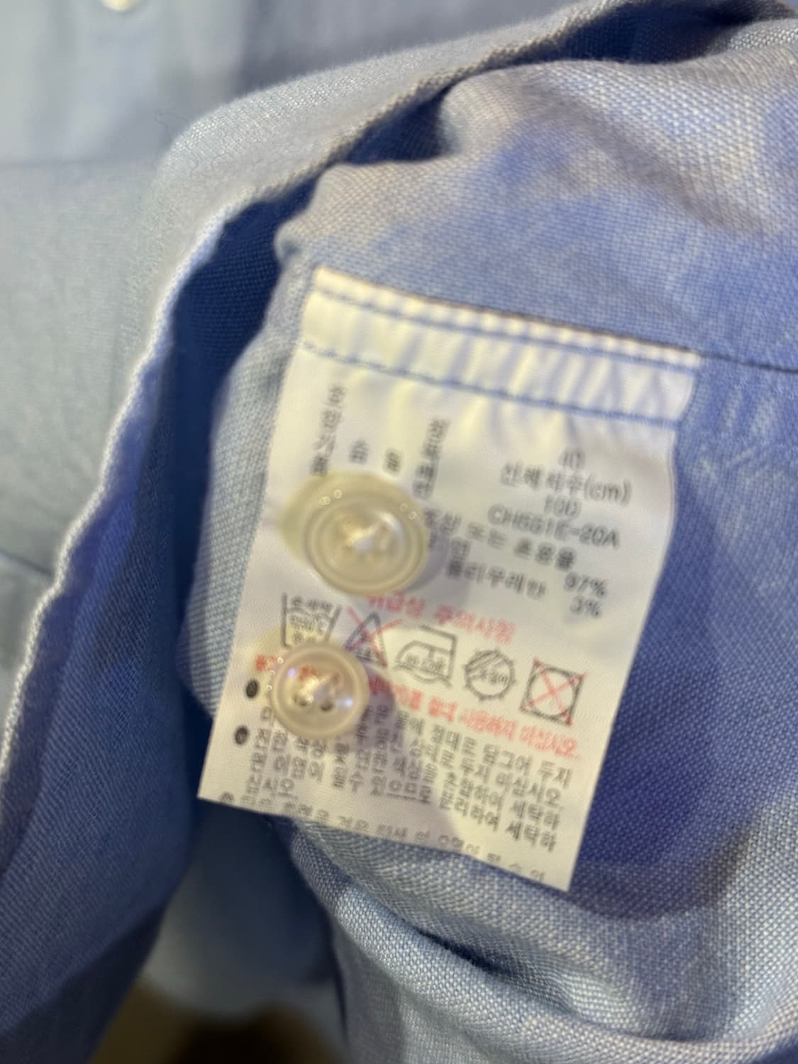 라코스테 스카이 셔츠 상품이미지4