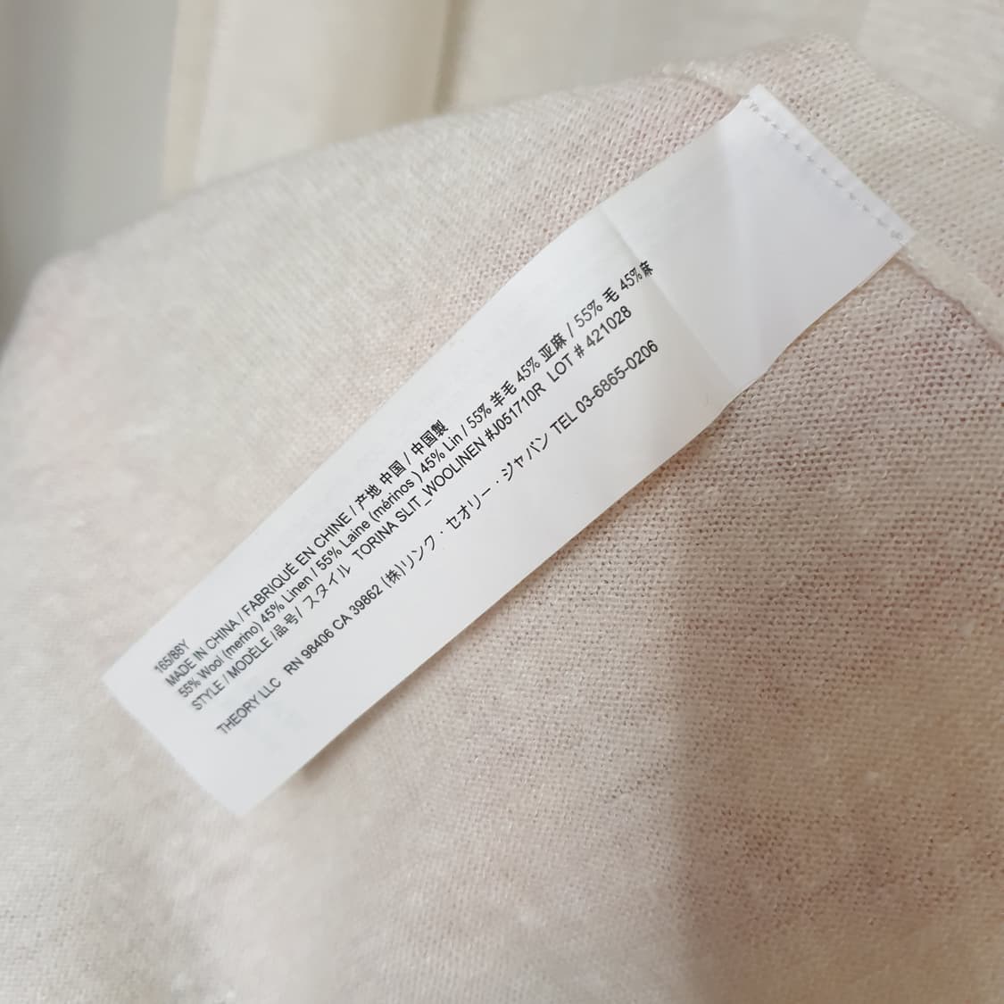 theory 띠어리 크림 아이보리 울린넨혼방 백슬릿 오픈 롱가디건 상품이미지9