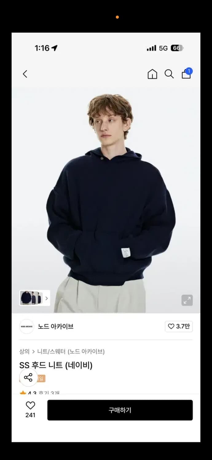 노드아카이브 ss 후드 니트 네이비 1size 상품이미지1