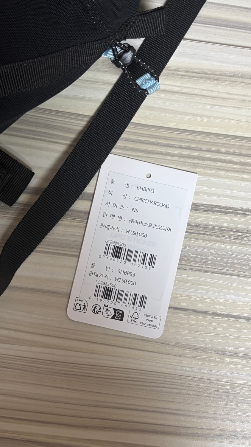 살로몬 울티모 10L 백팩 차콜 상품이미지7