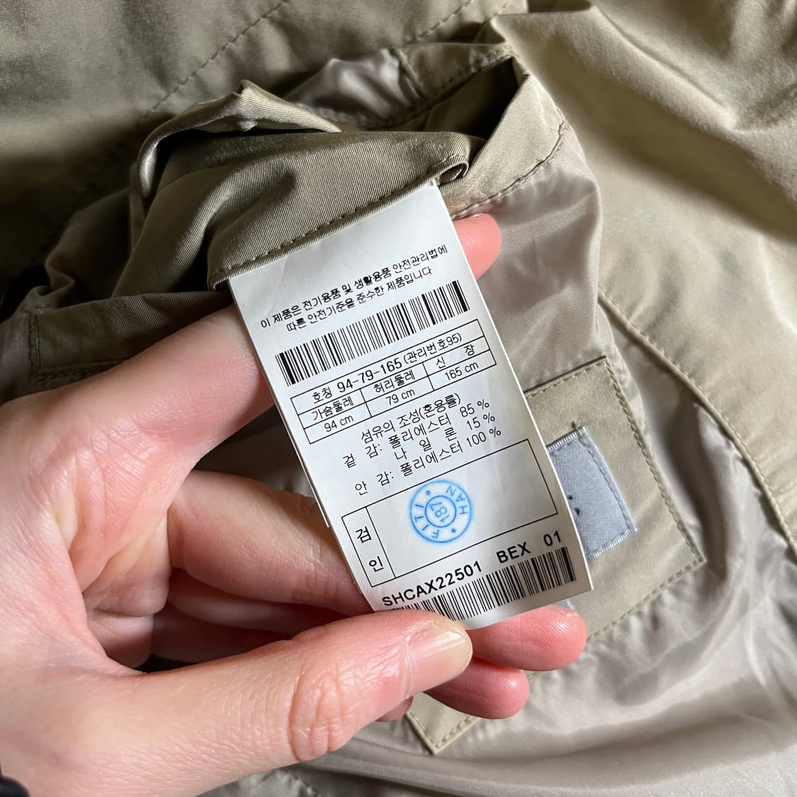 시리즈 자켓 상품이미지6