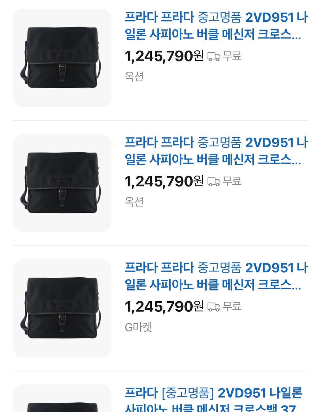 정품 프라다가방 크로스백 상품이미지2