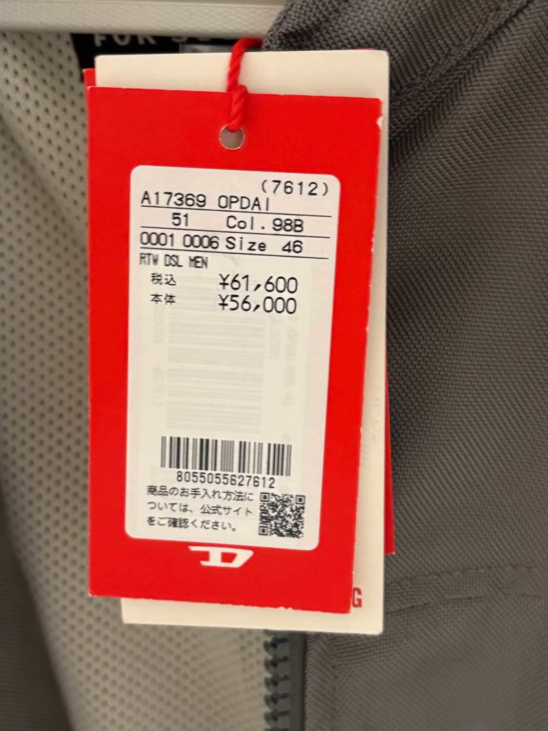 디젤 J-블링크 바이커 레이싱자켓 그레이 상품이미지4