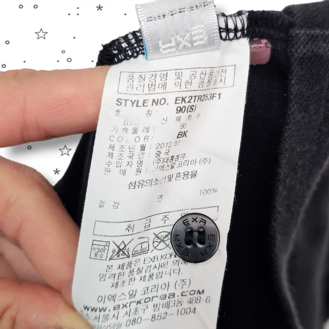 90 EXR 자수 반팔 카라티셔츠 상품이미지7