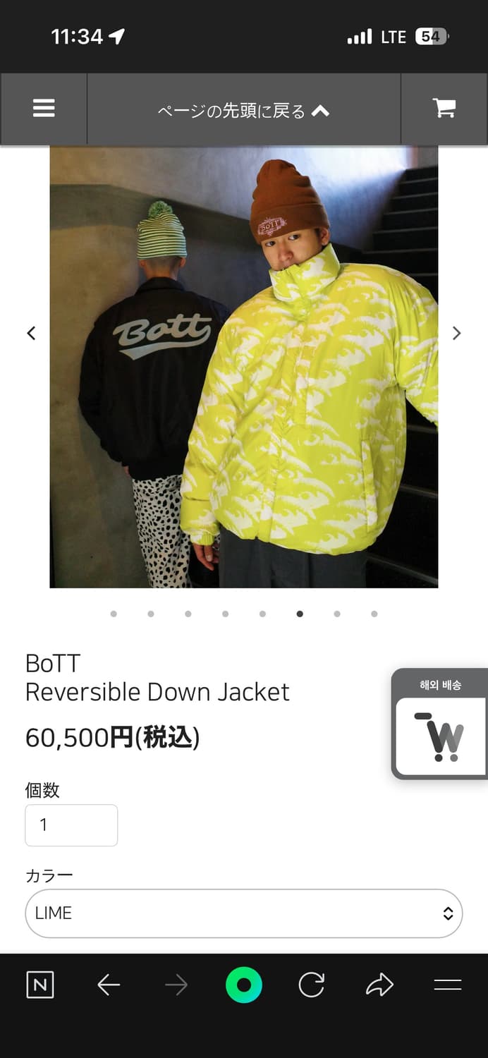 BOTT DOWN JACKET 상품이미지3