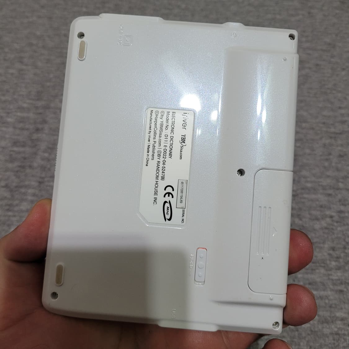 아이리버 D11 전자사전 상품이미지2