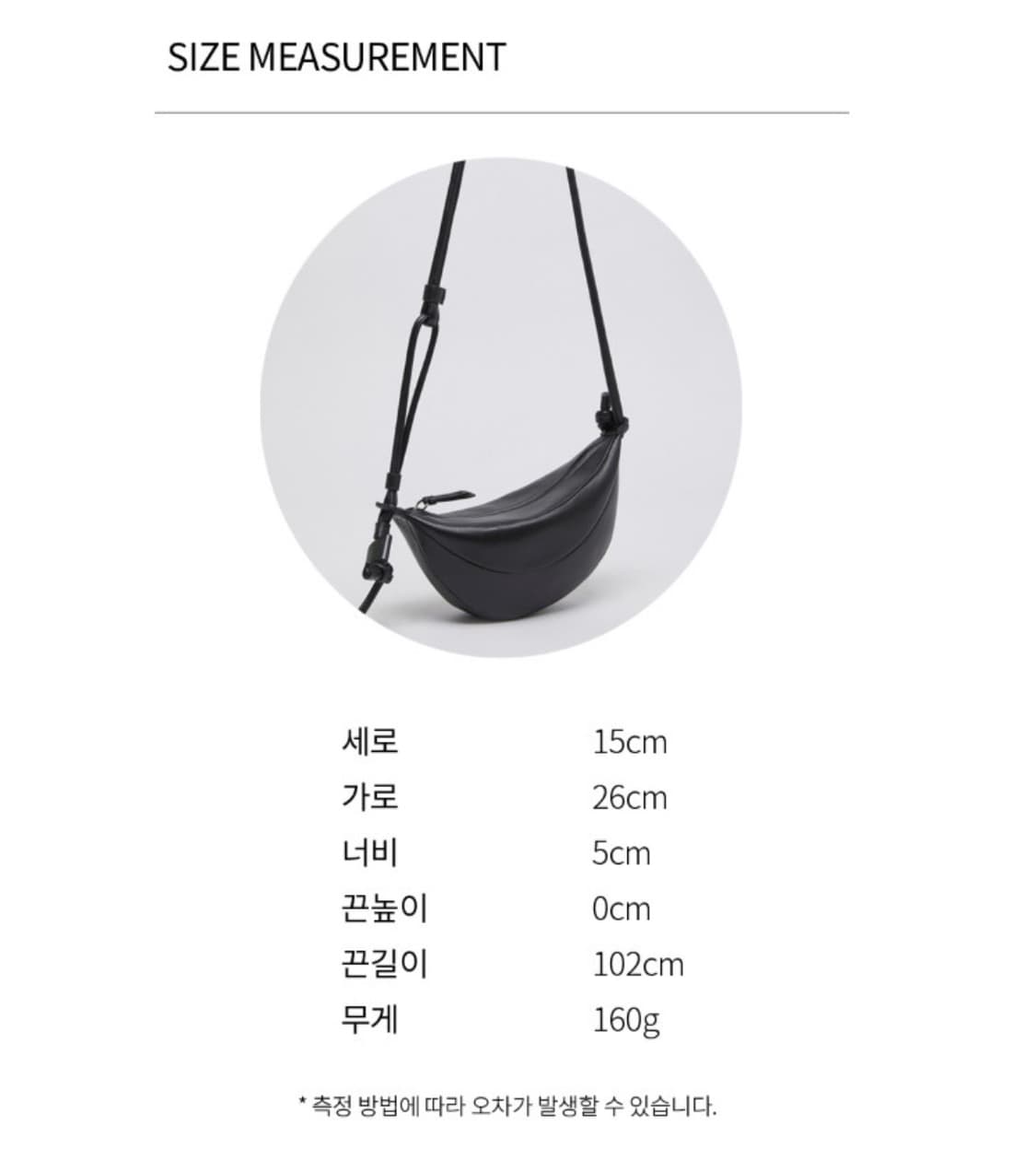아카이브앱크 스몰 플링백 버터 상품이미지7