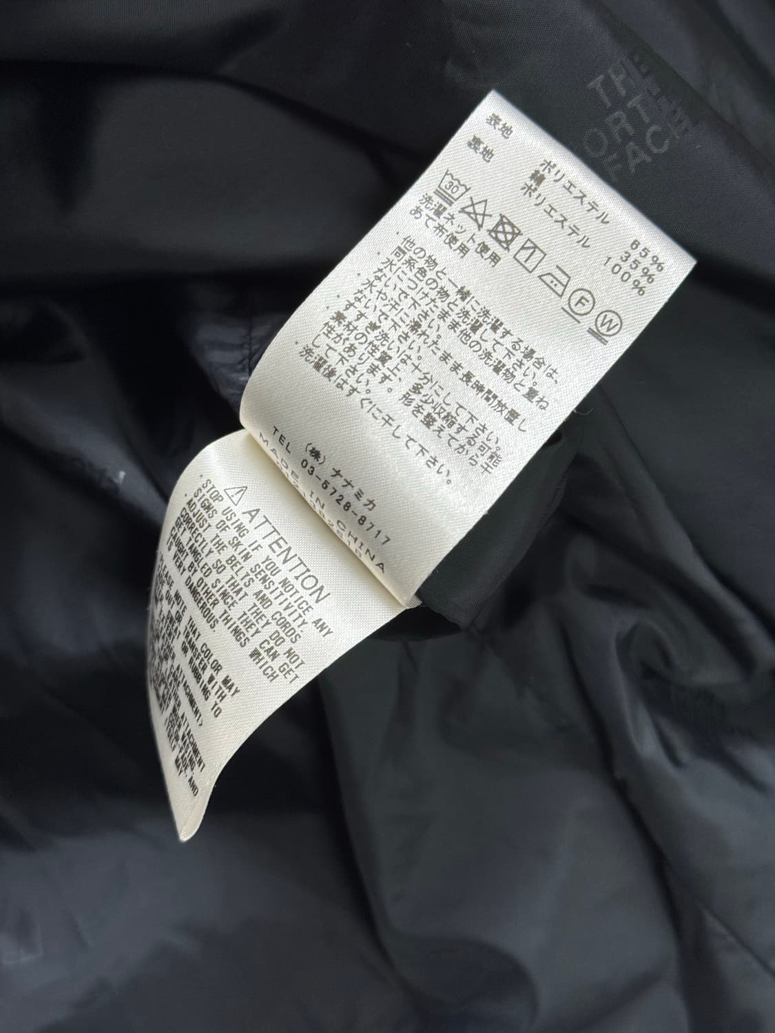 노스페이스 퍼플라벨 나나미카 65/35 마운틴 필드 코트 M 상품이미지9