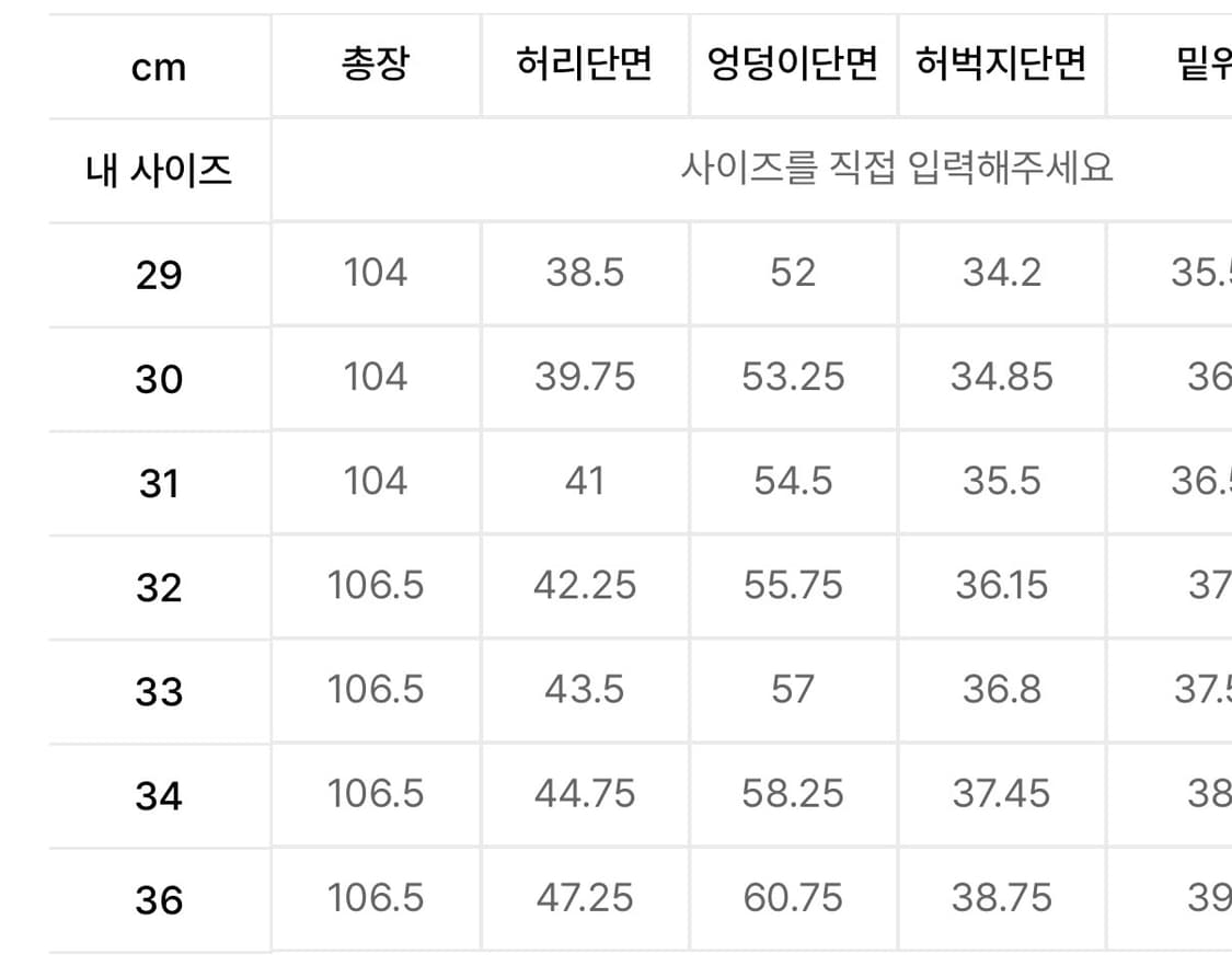 [33]플랙 이집크 커브드 데님 상품이미지2