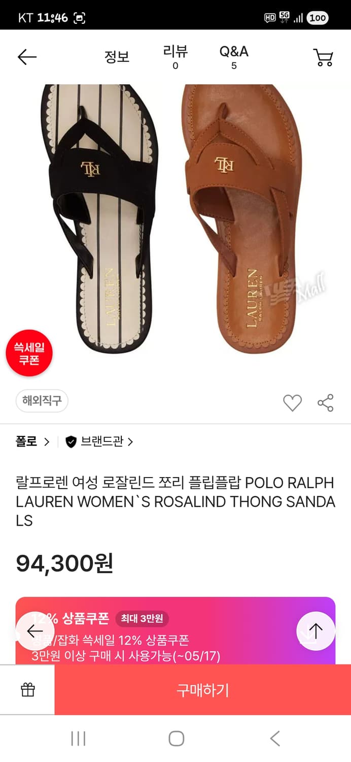 로렌 랄프로렌 로잘린드 플립플랍 쪼리 uk7 255 상품이미지8