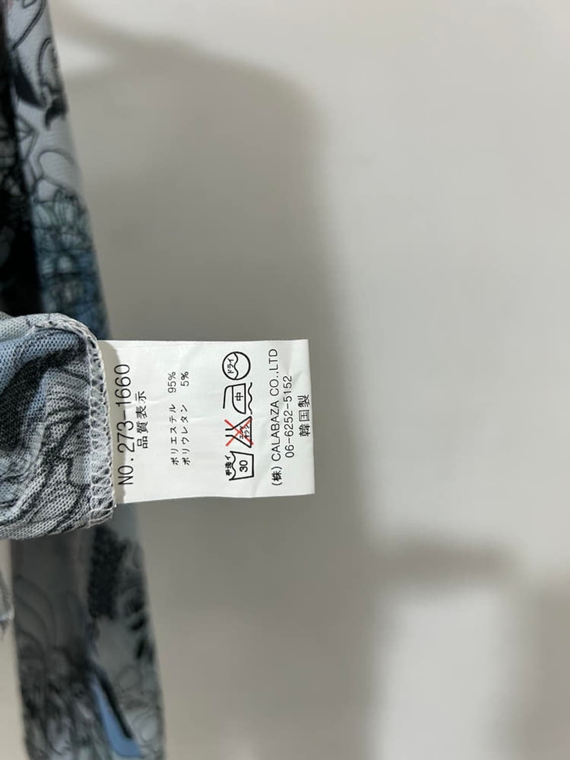 vtg top 상품이미지4