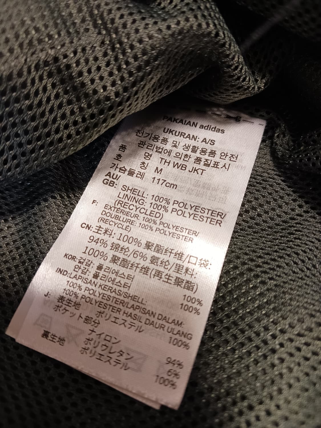 아디다스 유틸리트 윈드브레이커 상품이미지3