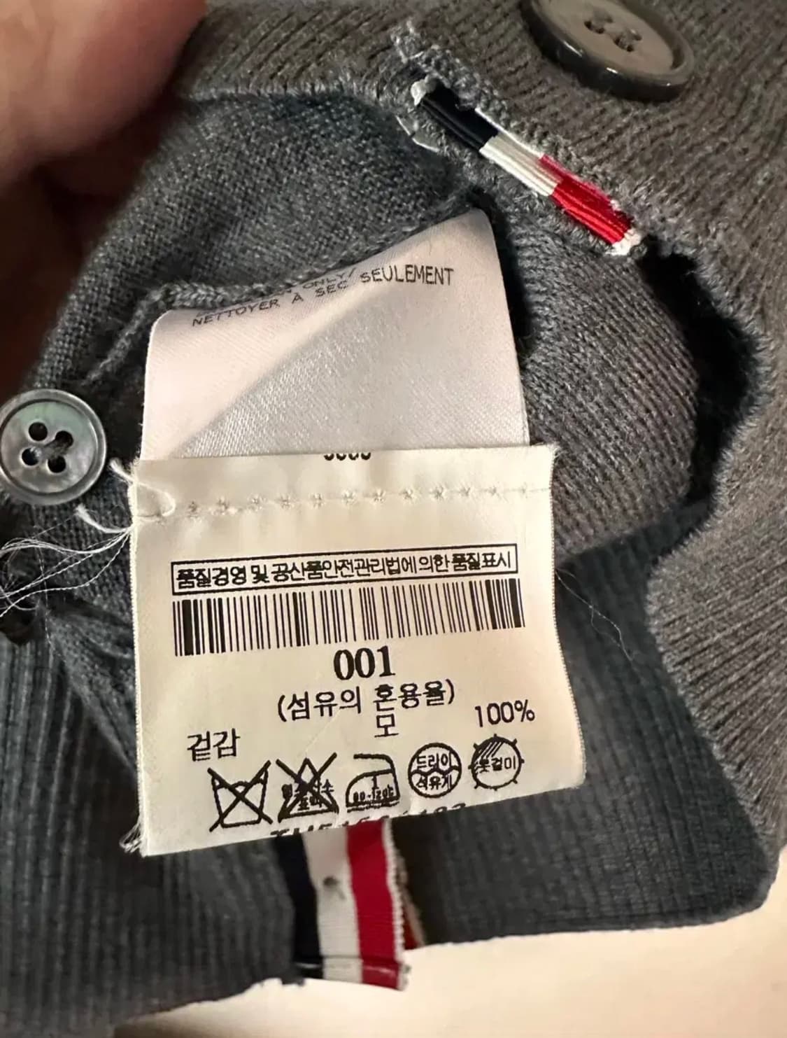 [백화점판/한글택] 톰 브라운 울 가디건 그레이 - 1사이즈 상품이미지7