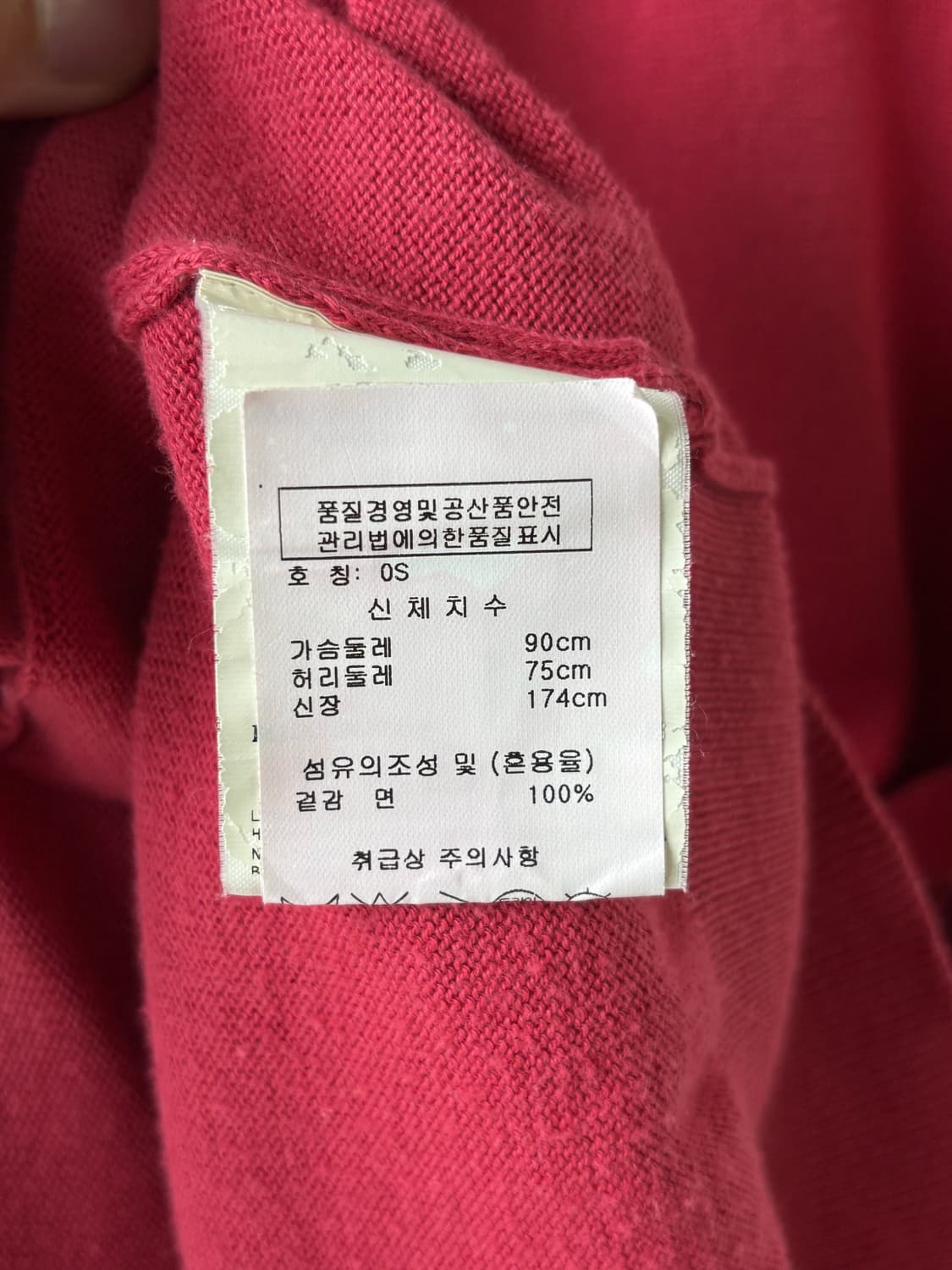 비비안웨스트우드 가디건 상품이미지10