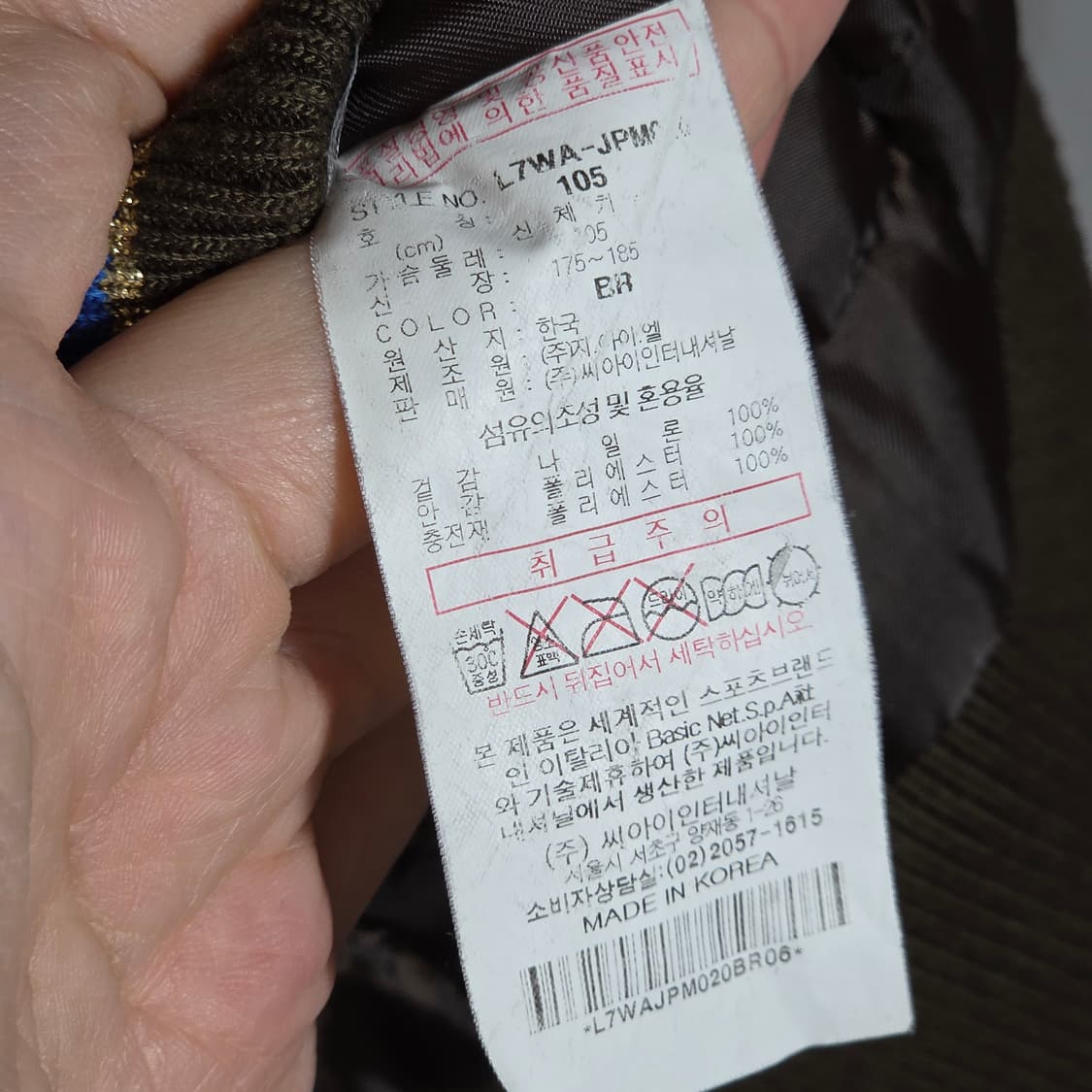 카파 블루 브라운 투웨이 누빔 점퍼 상품이미지9