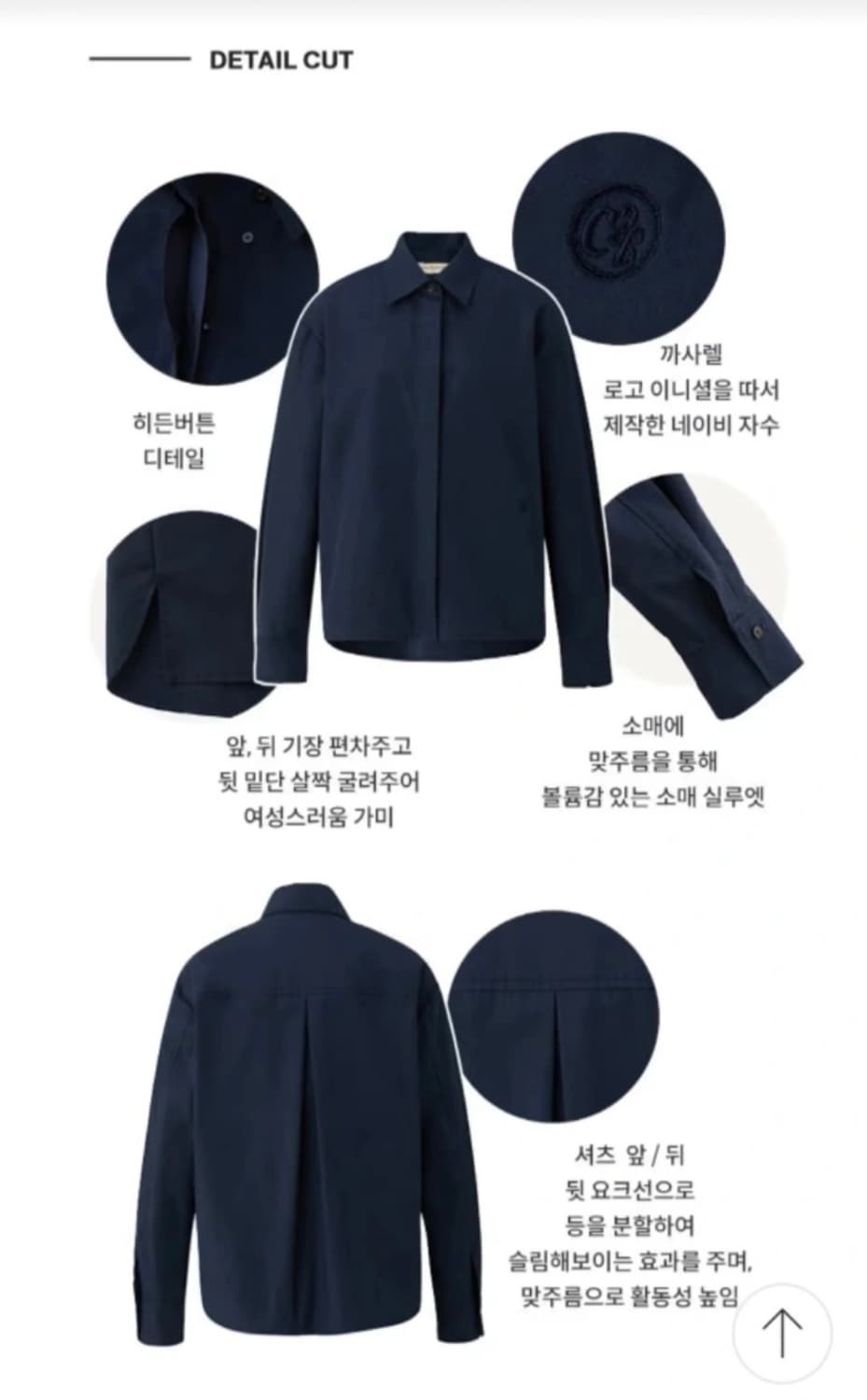 까사렐 네이비 크롭 셔츠 66 새상품 상품이미지5