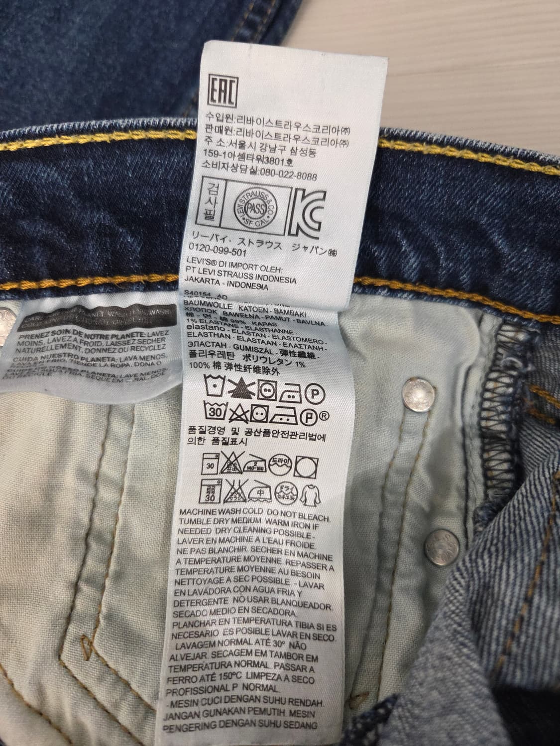 리바이스(Levi's) 511 슬림핏 데님 팬츠 상품이미지8