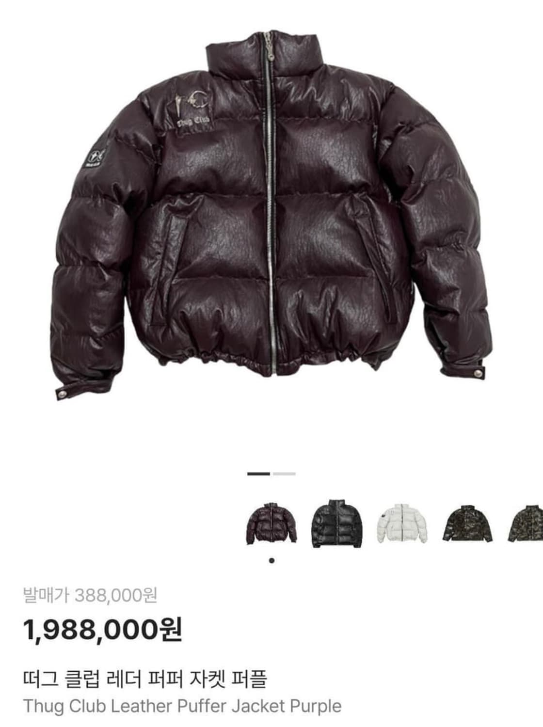 떠그클럽 레더 패딩 1사이즈 택O 오프라인매장판 상품이미지1