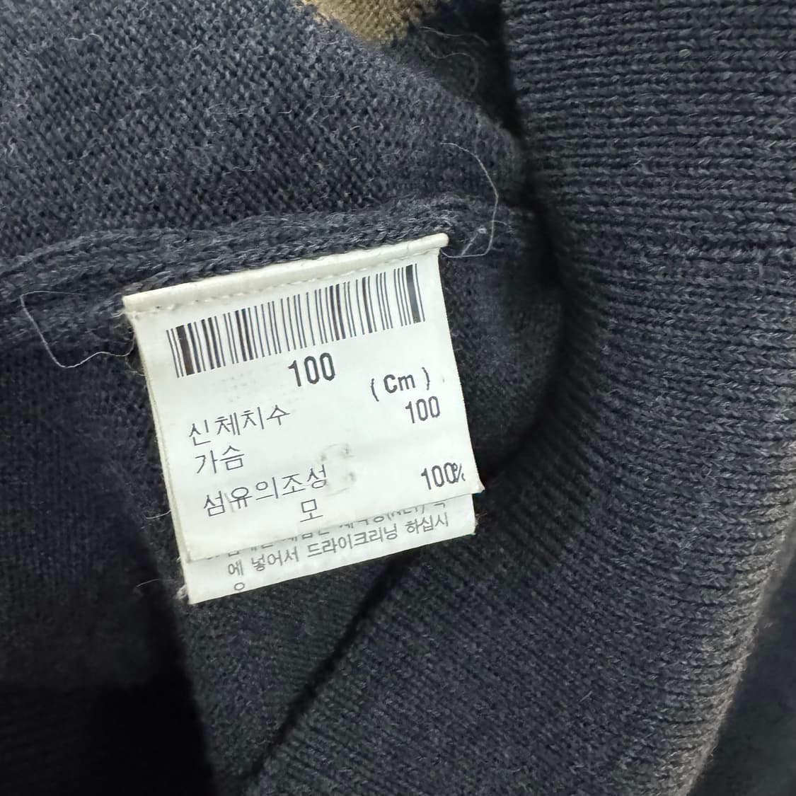 입생로랑 가디건 상품이미지4