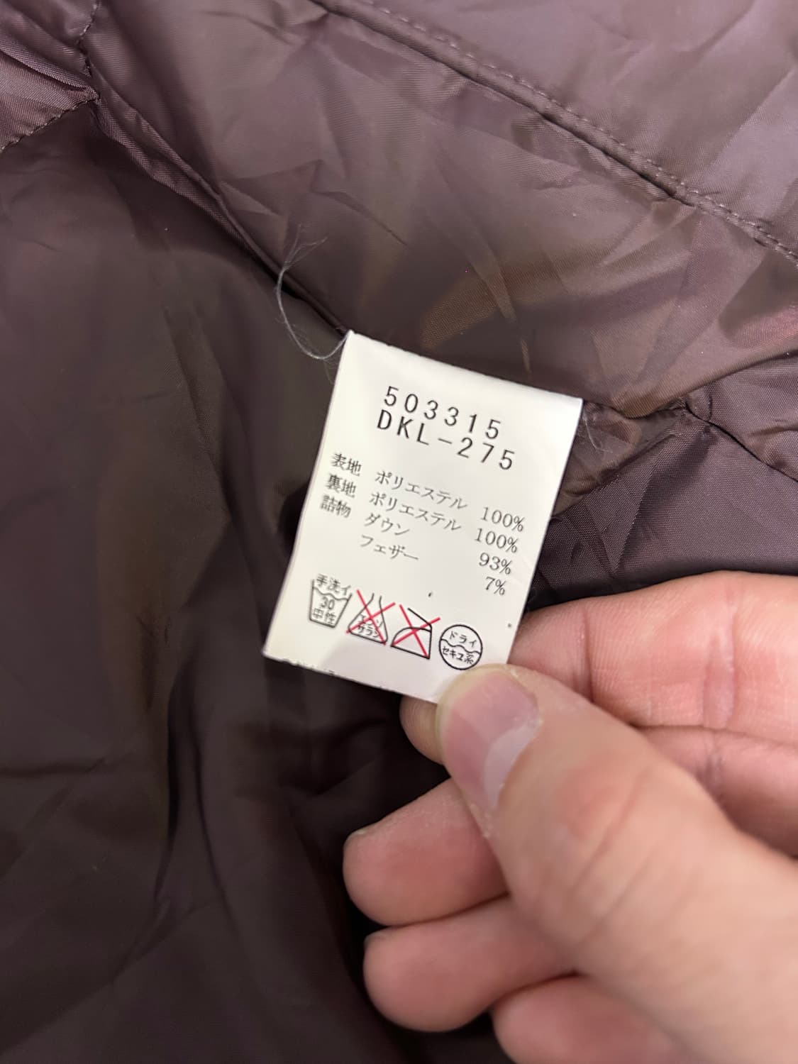 일본판 버트풀리처 다운코트 사이즈 105 상품이미지6