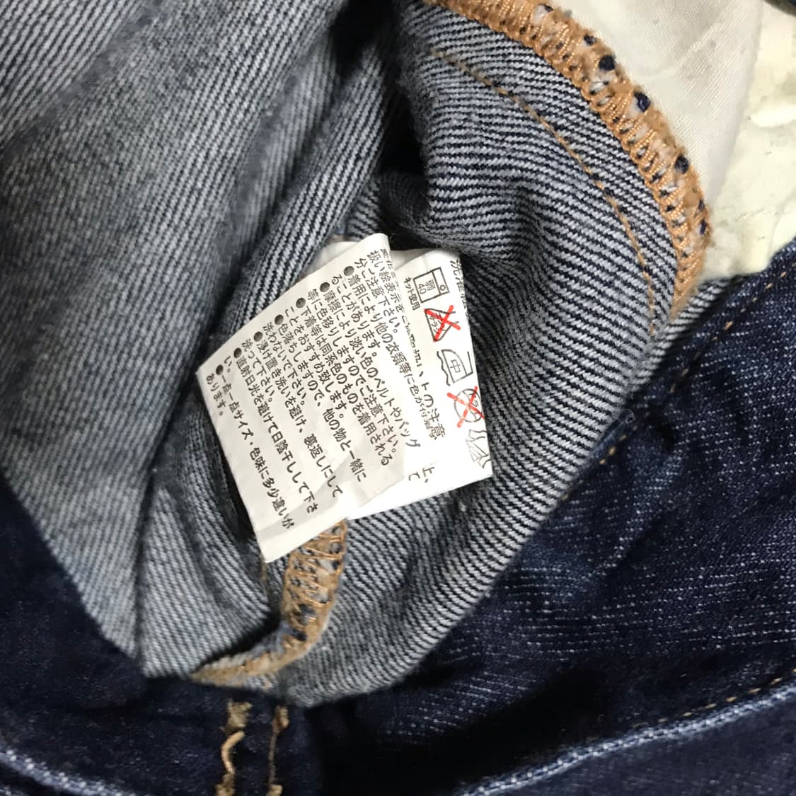 재팬 00s 지쟌 트러커 데님 3세대 인디고 블루 상품이미지4