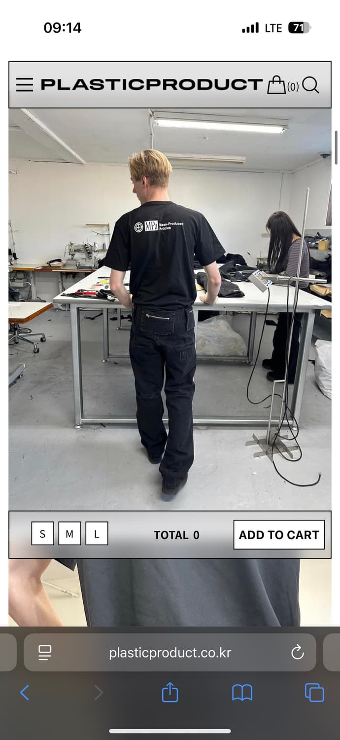 플라스틱 프로덕트 백팬츠 상품이미지2