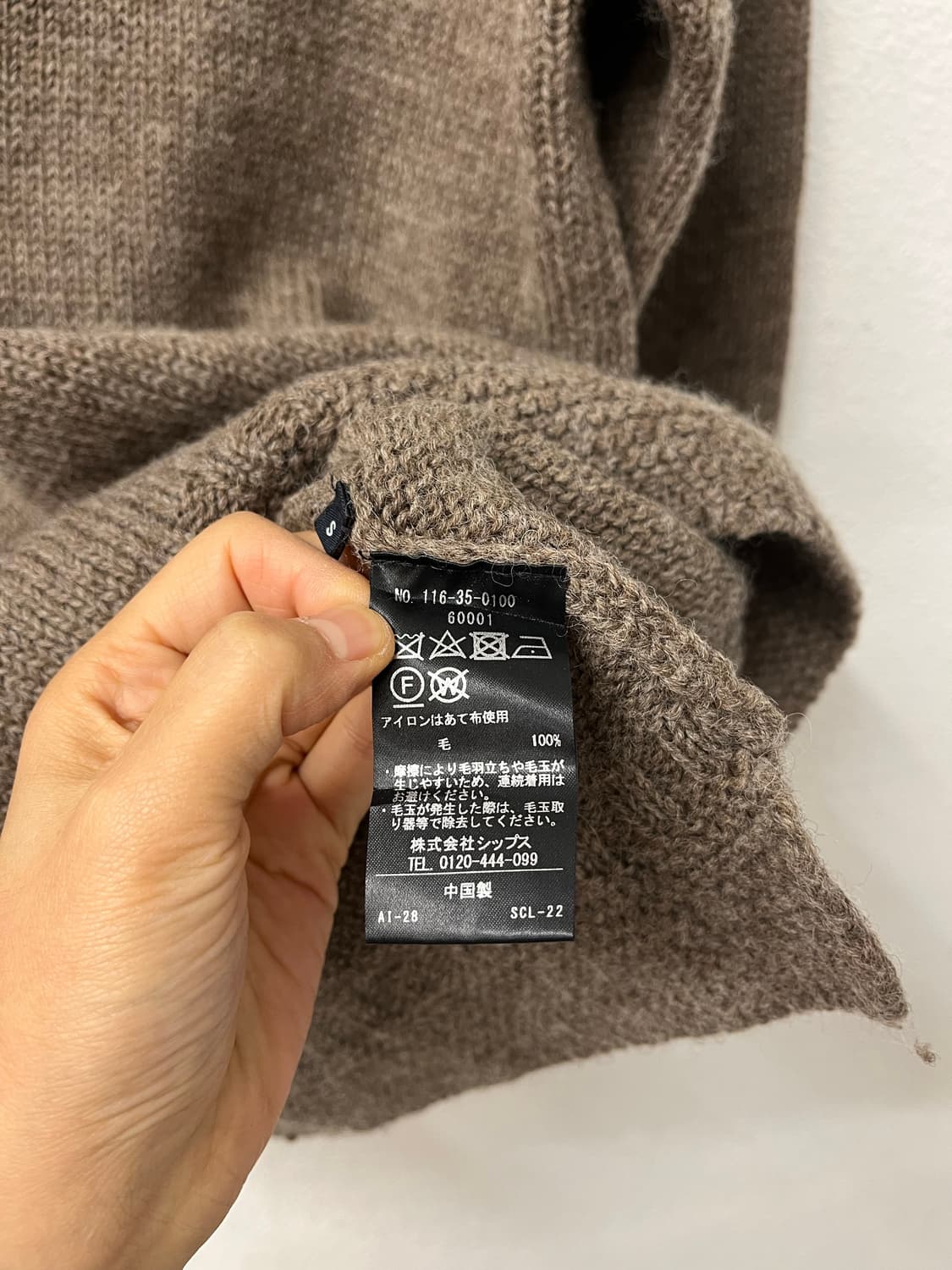 SHIPS 상품이미지5