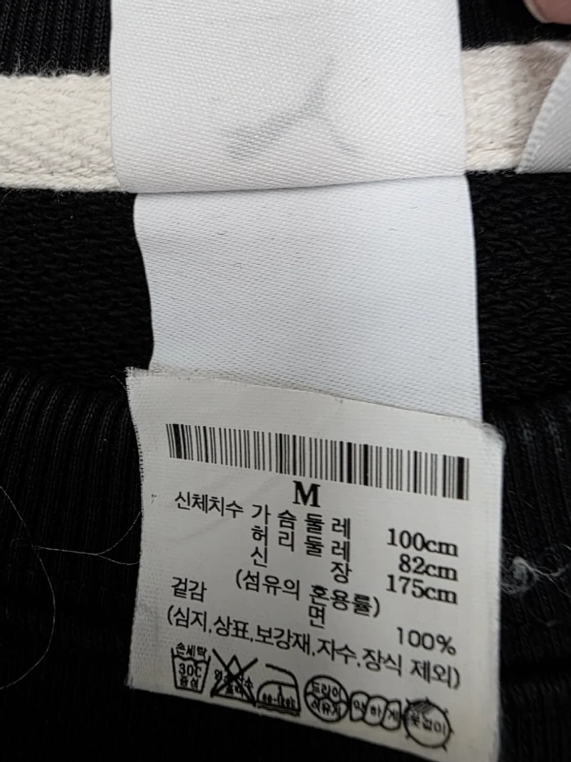 푸마 아미 콜라보 블랙 오버핏 맨투맨 95~100 상품이미지6