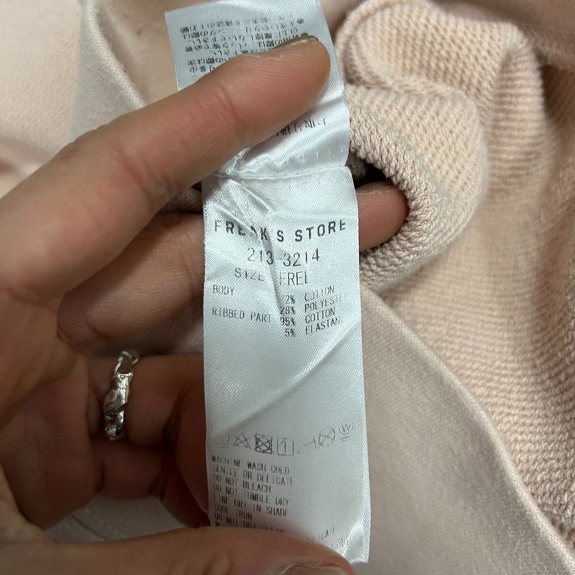 프릭스스토어 체스트 프린팅 크롭 맨투맨 v1154 상품이미지6