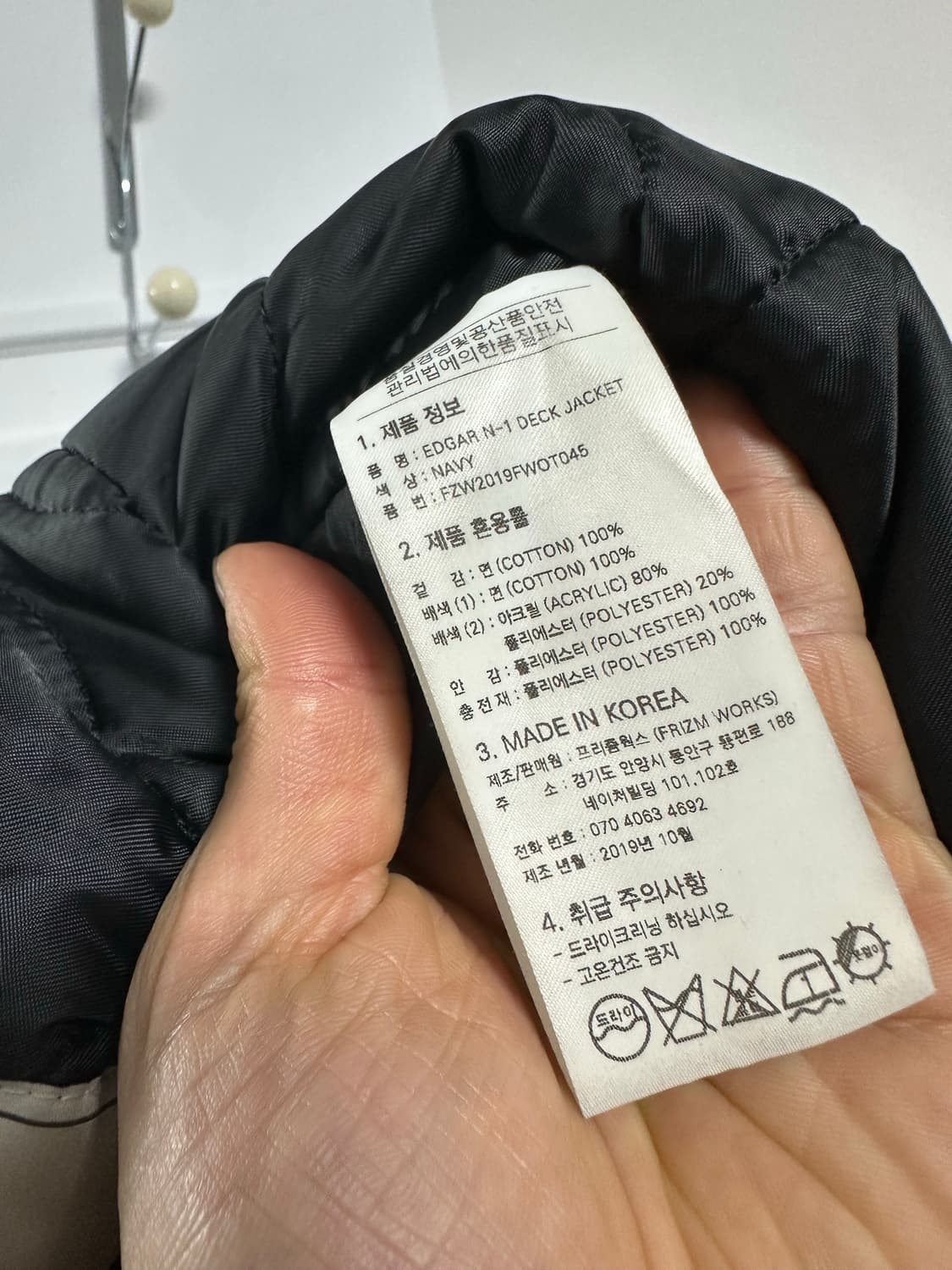 프리즘웍스 덱 자켓 상품이미지4