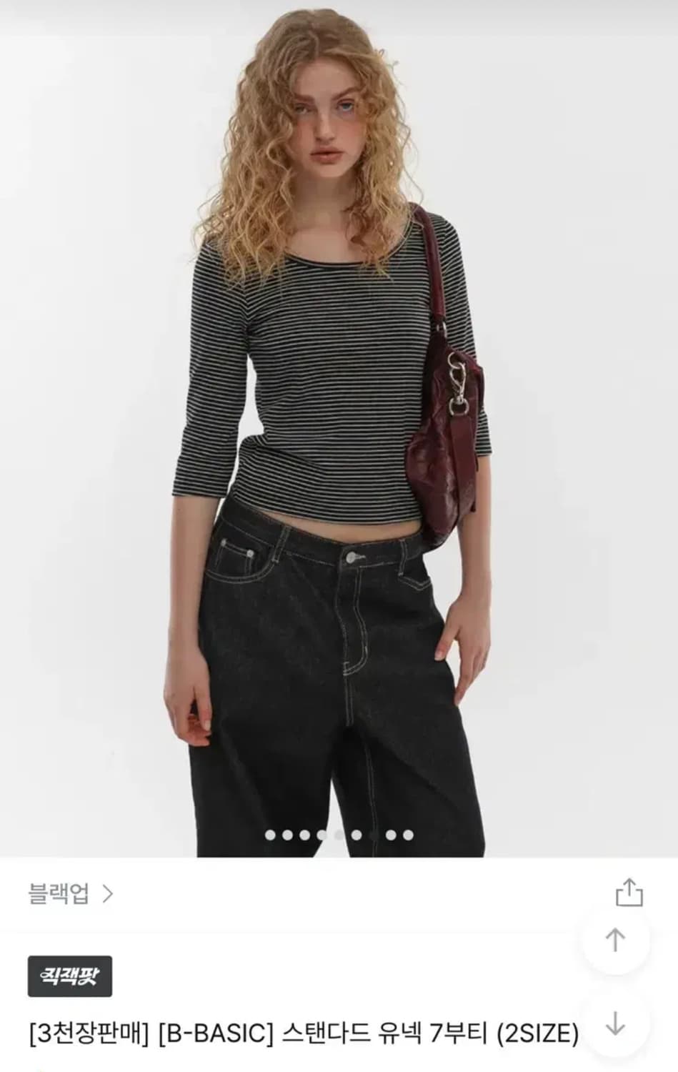 블랙업 스탠다드 7부 티셔츠 스트라이프 S 사이즈 상품이미지1