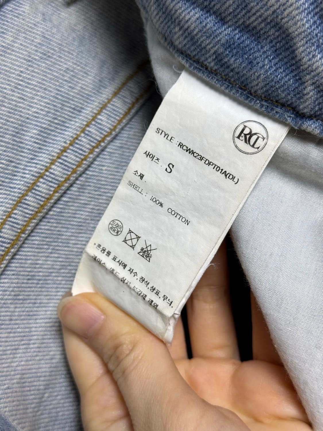 RECTO 렉토 블루 빈티지 데님 진 상품이미지8