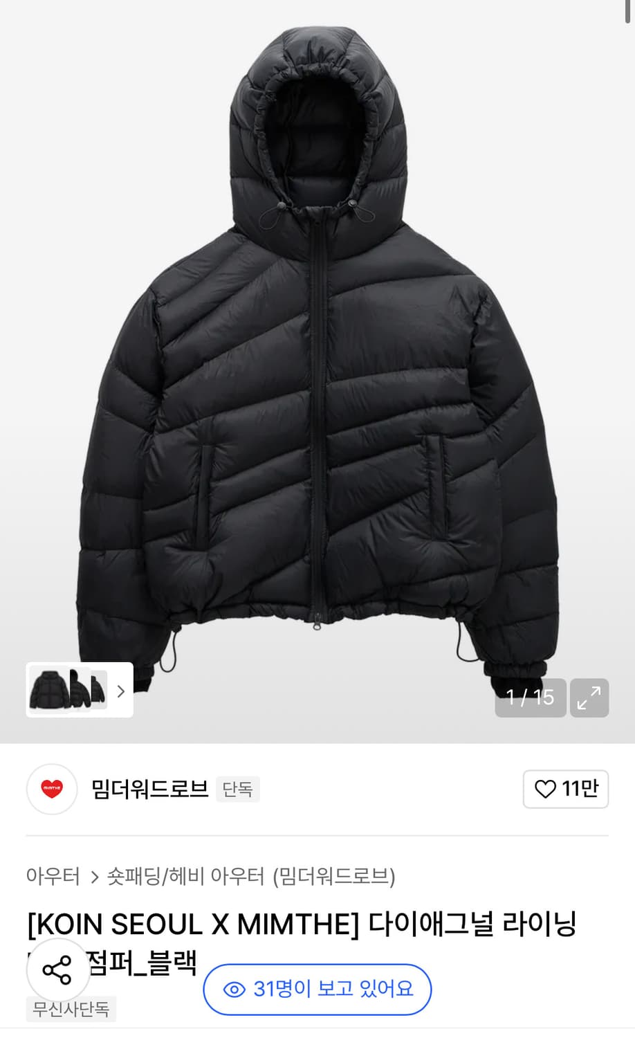 밈더워드로브 코인서울 패딩 2사이즈 상품이미지1