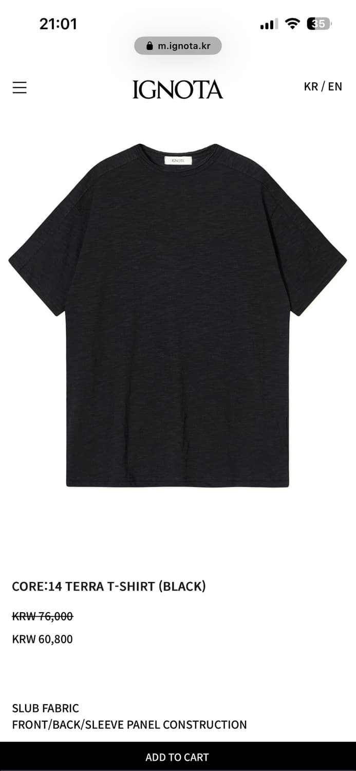이그노타 core:14 terra t-shirt M 상품이미지1