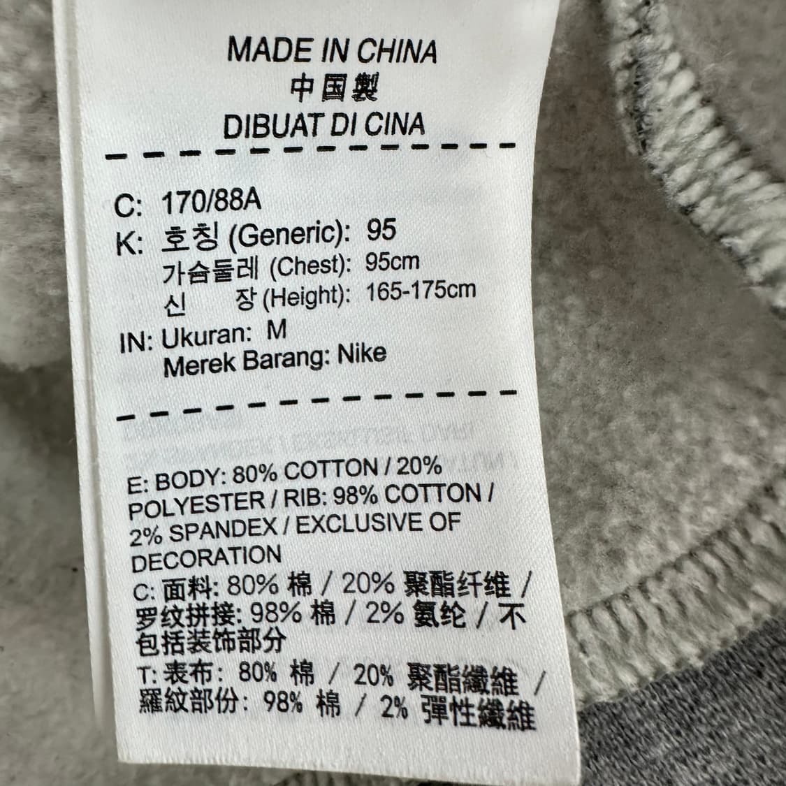 95 나이키 에어 남자 후드티 상품이미지4