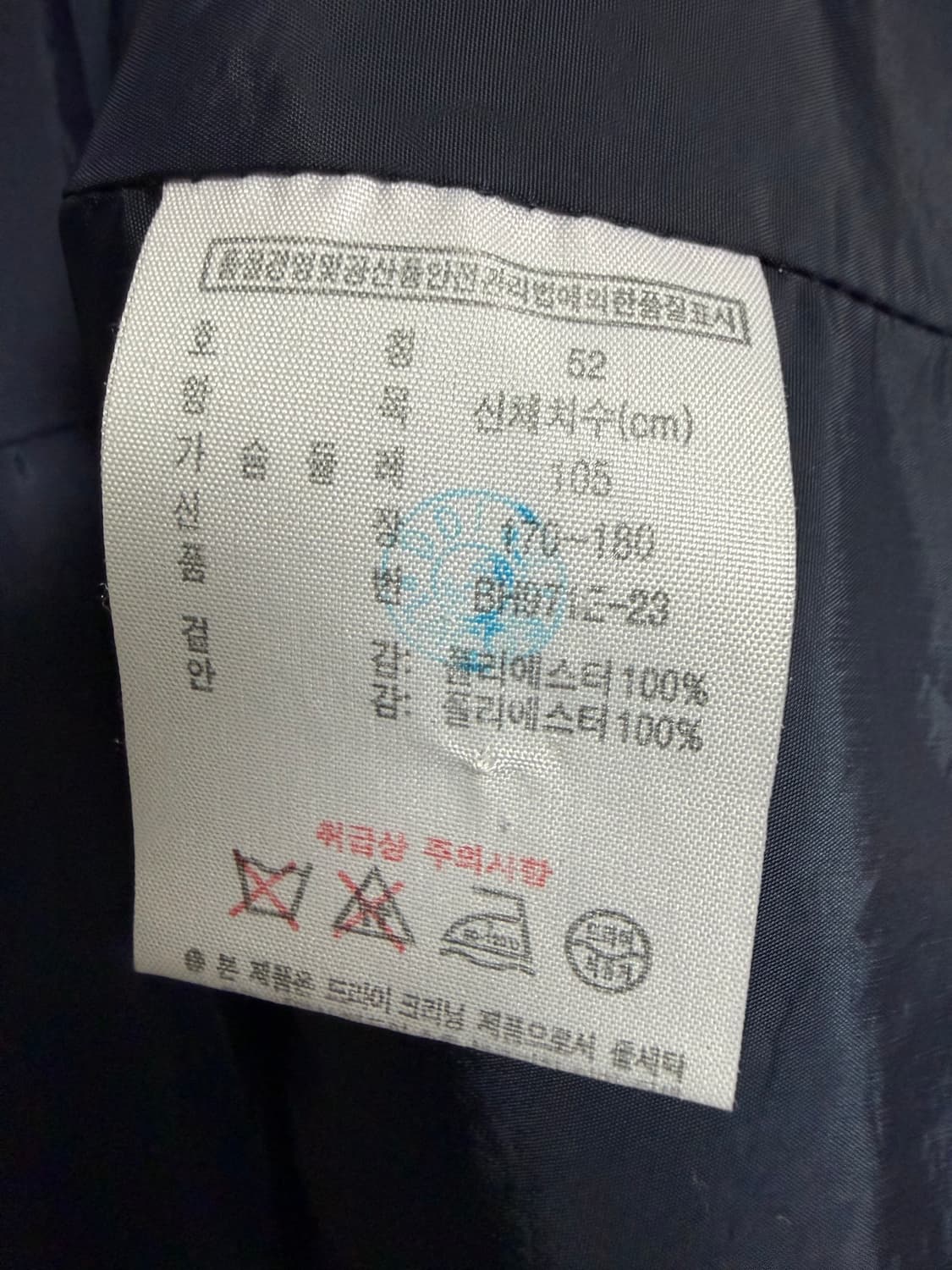 라코스테 맥코트 상품이미지4