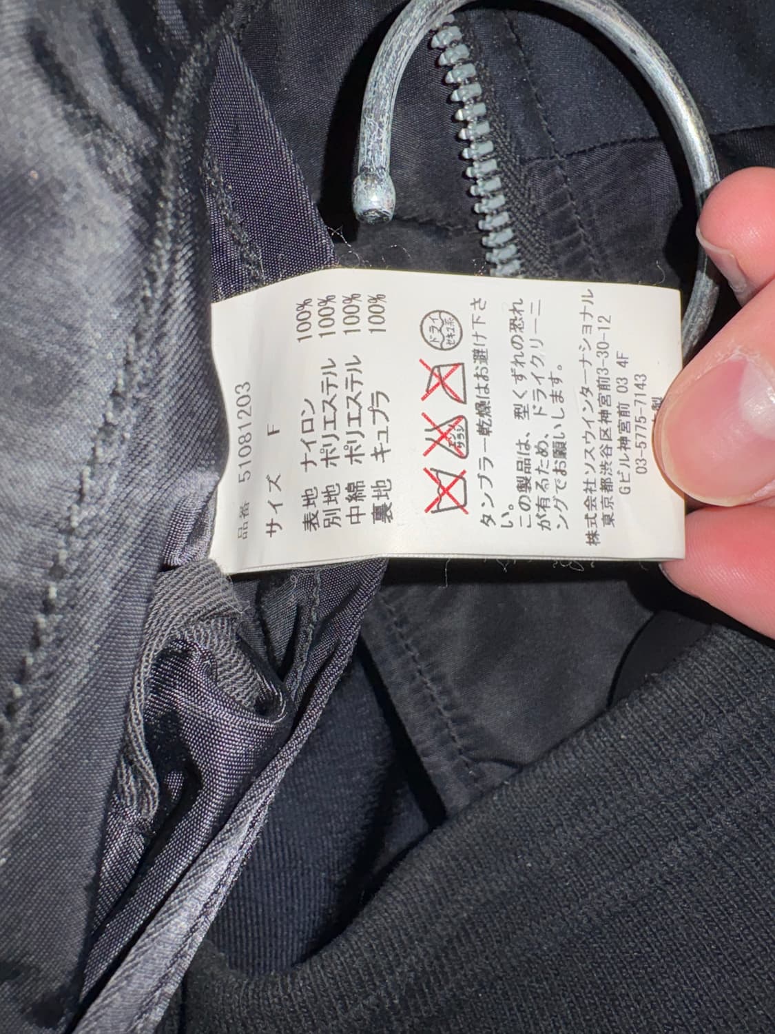 (M)미하라야스히로 ma1 판매 상품이미지3