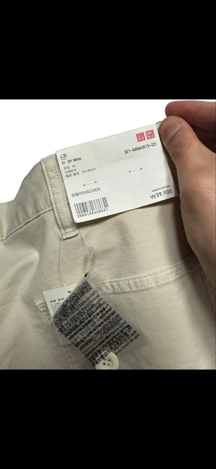 유니클로 유틸리티 워크팬츠 offwhite M size 새상품 상품이미지7
