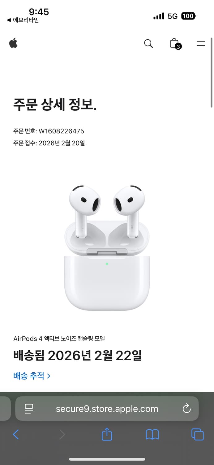 에어팟 4 노캔 미개봉 상품이미지4