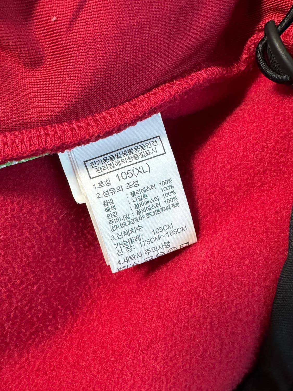 노스페이스 뉴 유틸리티 플리스 자켓 레드 105사이즈 상품이미지5