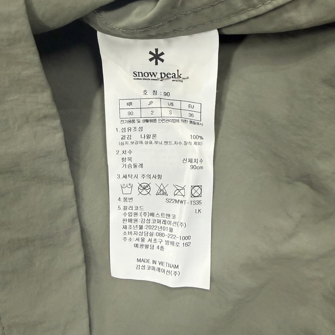 (S)스노우피크 Snowpeak 원포켓 우븐 티셔츠 상품이미지3