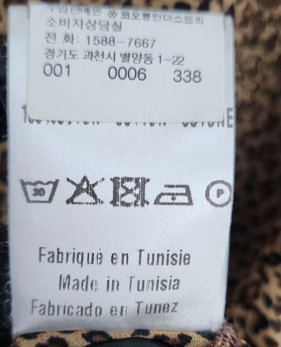 SANDRO 산드로 90 55 레오파드 블라우스 상품이미지6