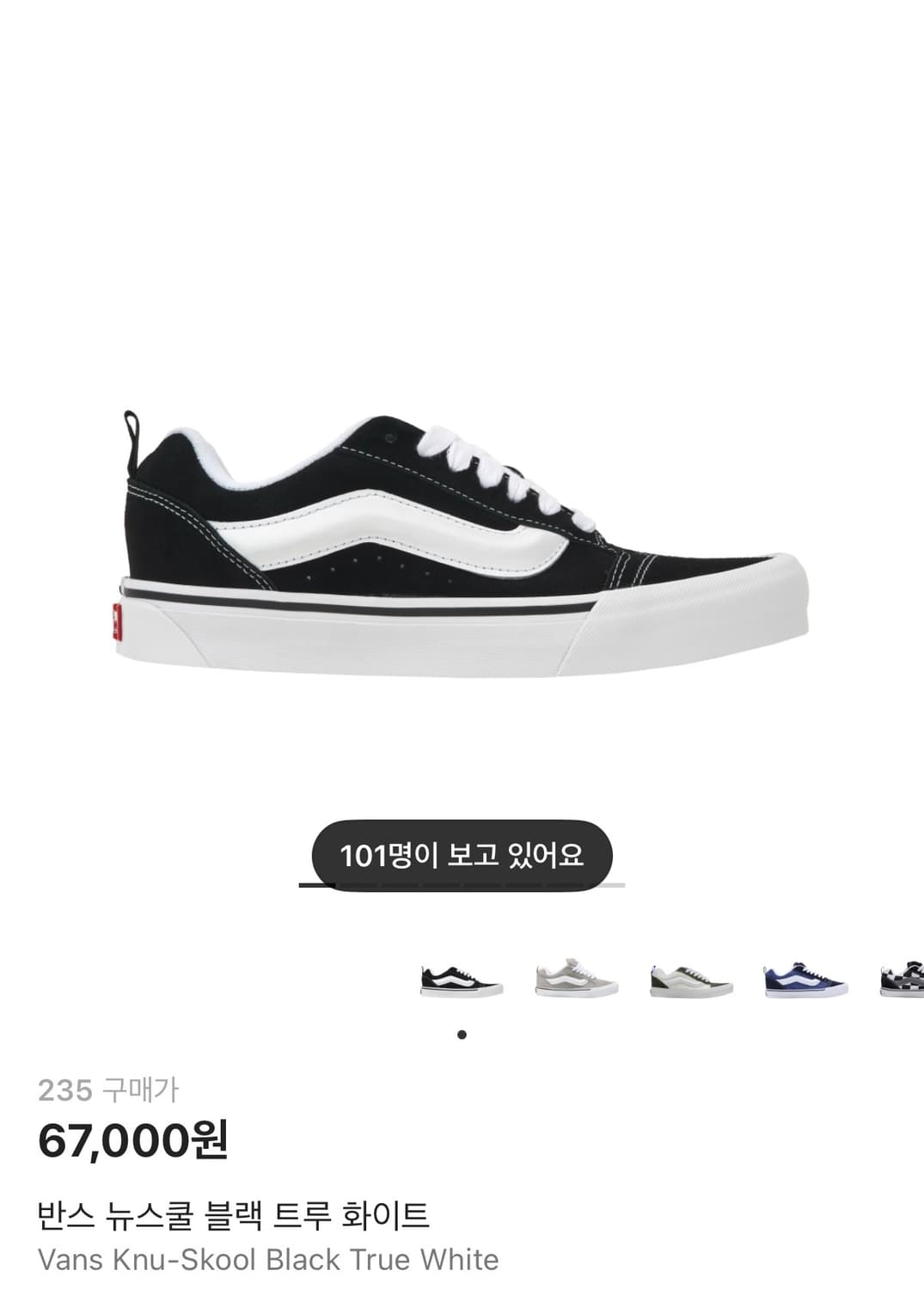 반스 뉴스쿨 블랙 트루 화이트 상품이미지1