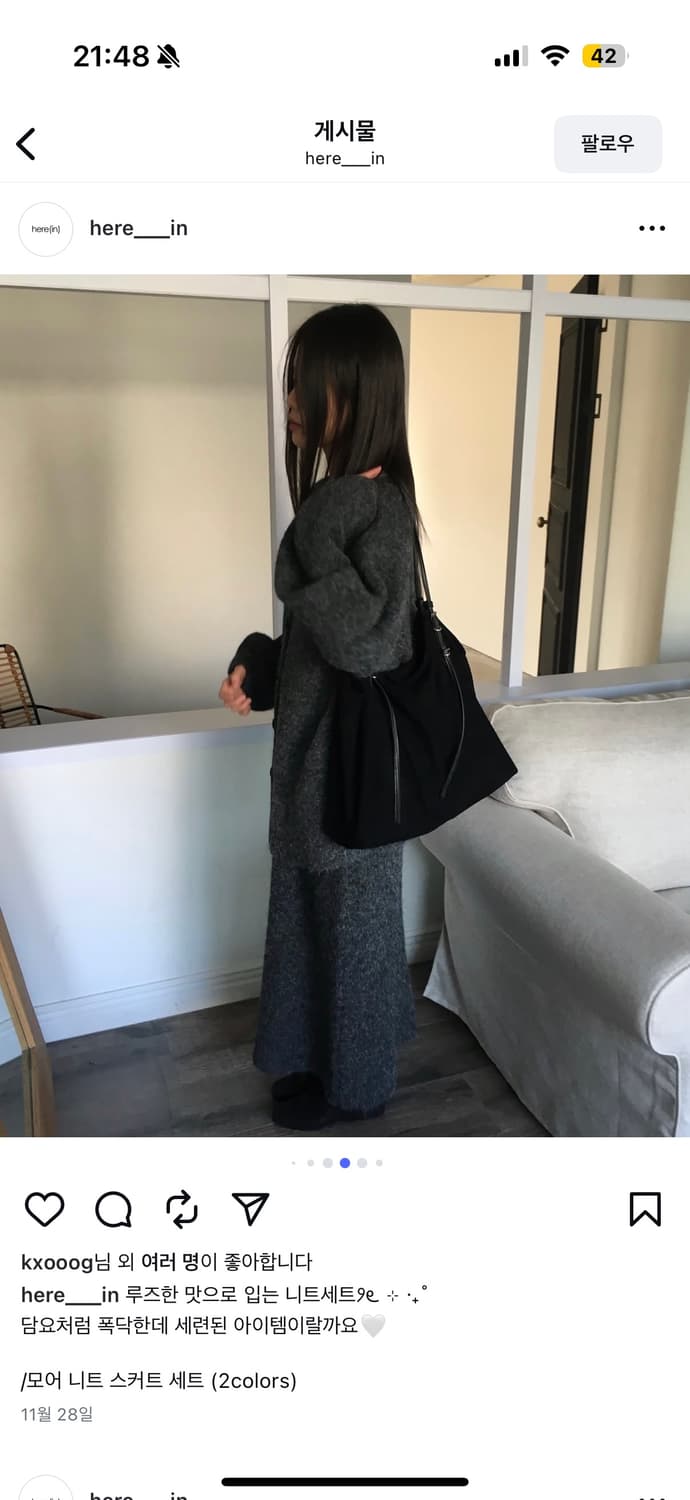 니트 셋업 상품이미지3