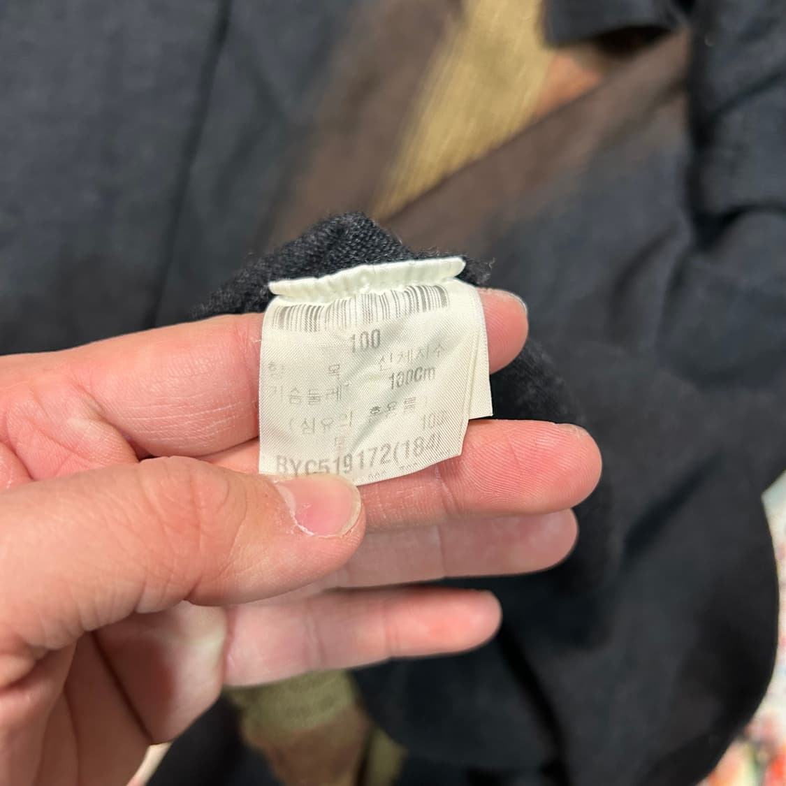 [M] 입생로랑 뿌르 옴므 스트라이프 패턴 카라 니트 상품이미지4