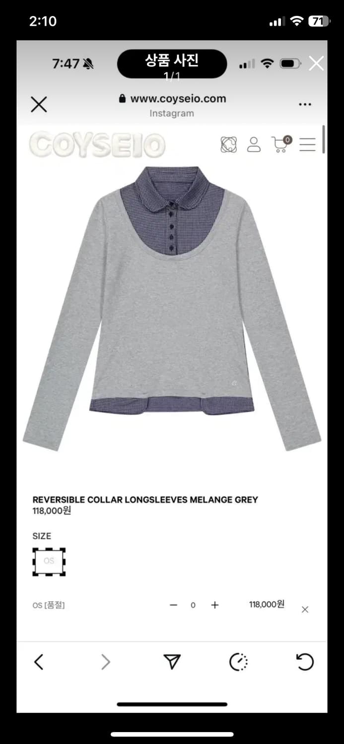 코이세이오 리버시블 롱슬리브 상품이미지1