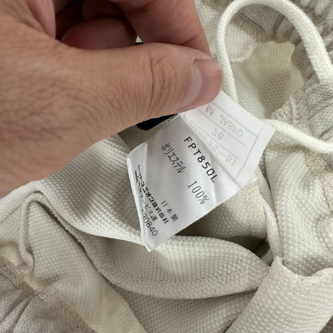 프레드페리 일본 한정판 사이드로고 트랙팬츠 상품이미지8